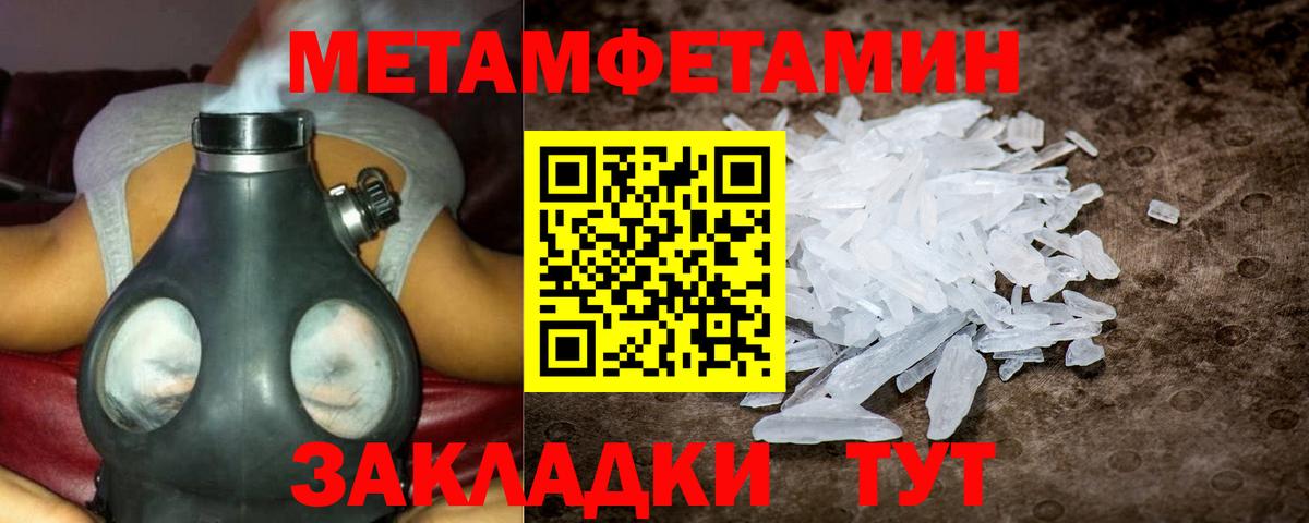 Амфетамин Premium  Вход с VPN  Амфетамин  Курган 