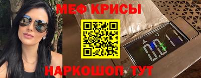 марки nbome Рузаевка