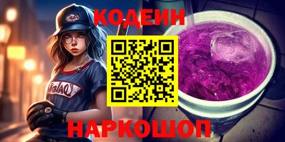 марки nbome Рузаевка