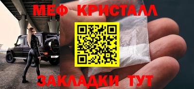 марки nbome Рузаевка