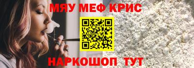 марки nbome Рузаевка