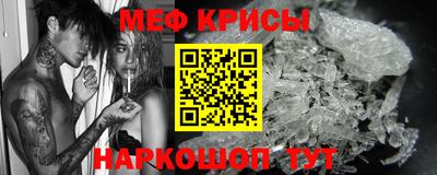 COCAINE Рыбинск