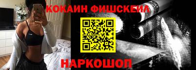 марки nbome Рузаевка