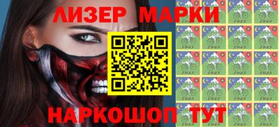 марки nbome Рузаевка