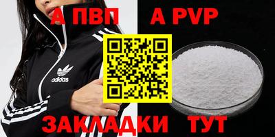 марки nbome Рузаевка