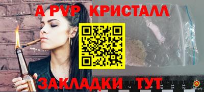 марки nbome Рузаевка