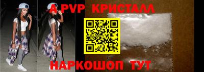 COCAINE Рыбинск