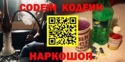 марки nbome Рузаевка