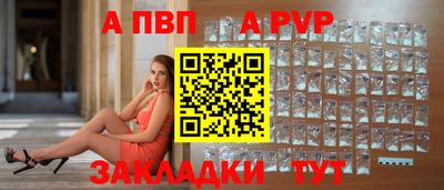 марки nbome Рузаевка