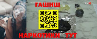 COCAINE Рыбинск