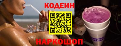 марки nbome Рузаевка