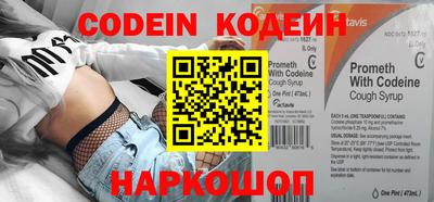 COCAINE Рыбинск