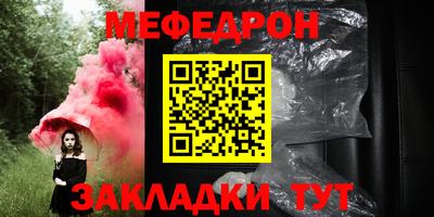 COCAINE Рыбинск