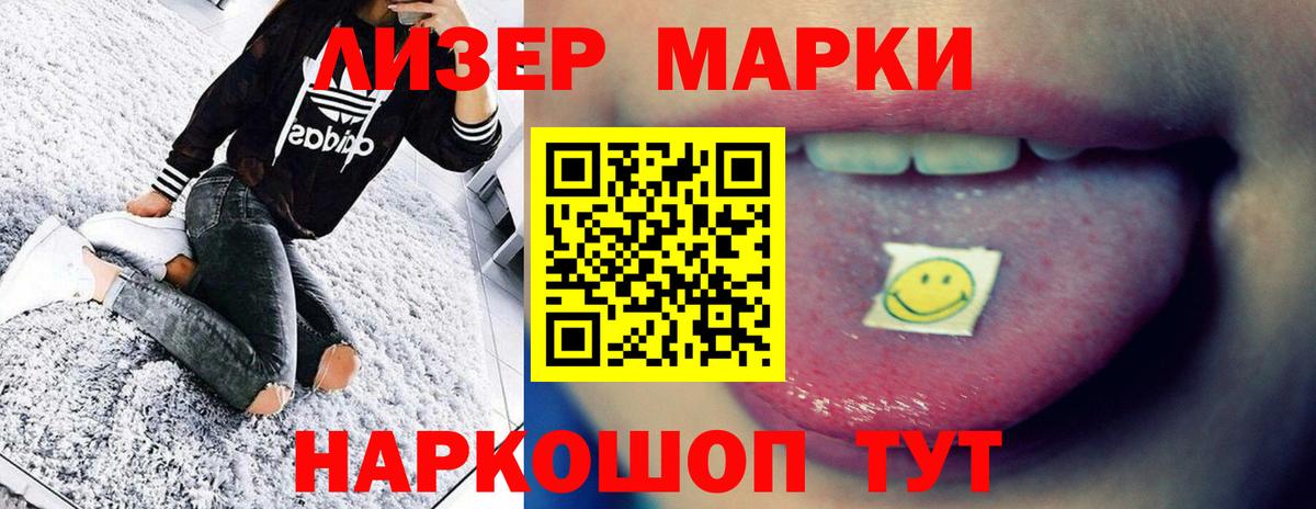 LSD-25 экстази кислота  Вход с VPN  Курган  ЛСД экстази кислота 