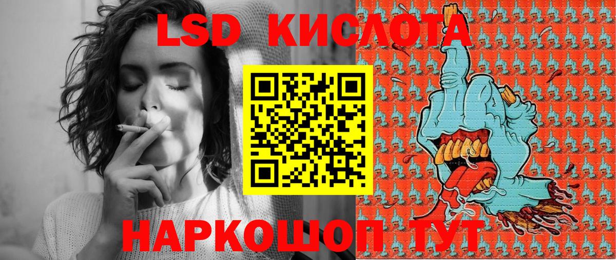 Курган  Марки NBOMe 1,5мг  Вход с VPN 