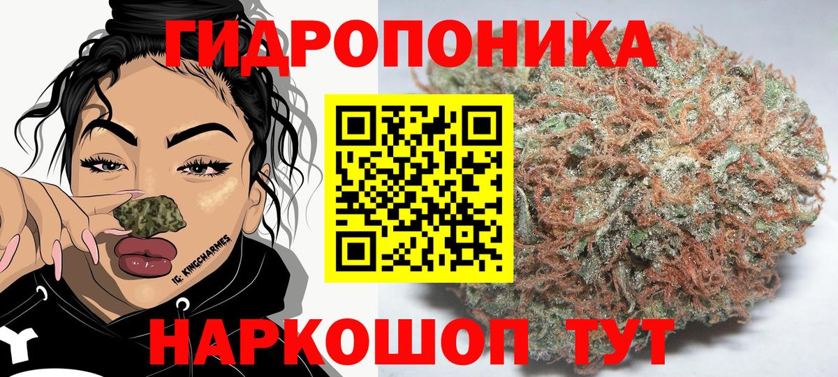 Шишки марихуана Ganja Курган